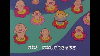 Hoshi no Samba / Hoshi no Ouji-sama Petit Prince