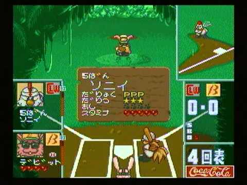 ドラッキーの草やきう Com 1 1 5 Youtube