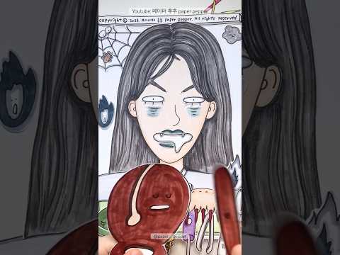 처녀귀신 메이크업 체인지 👻 Ghost makeup change! #asmr #paperdiy #makeup #메이크업 #drawing#SummerOfShorts