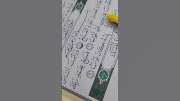Sourate An Nas mot par mot_word by word سورة النصر #quran #fyp ##trending #foryou #islam #pourtoi