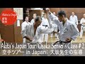 Sensei Yoshiharu Osaka - #2 Akita´s Japan Tour: Shotokan Karate Class in Tokyo, Hoitsugan Dojo