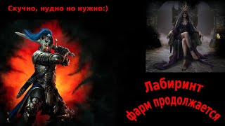 видео: ДВАР || DWAR || ЛАБИРИНТ || СИМВОЛЫ || картинка: ДВАР || DWAR || ЛАБИРИНТ || СИМВОЛЫ ||