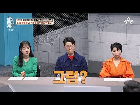 속도부터 다르다는 디젤 잠수함 vs 핵추진 잠수함 | 이제 만나러 갑니다 <strong>625</strong> <strong>회</strong>