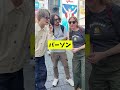 これはどうなんだい? #英会話