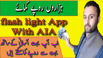 Professional Flash light App With AIA File  With Thunkable  | Wajid Ali Tv