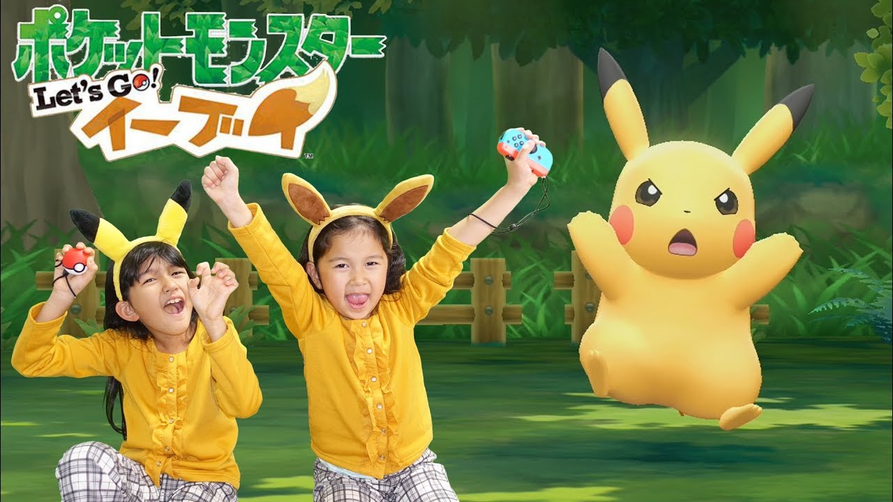 早速ピカチュウ発見！Get出来るかな？☆ポケットモンスターLet's Go! イーブイ☆後編himawari-CH