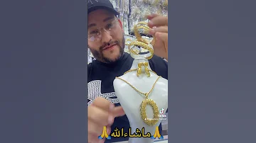 اونصومبل بلدي 130 درهم 