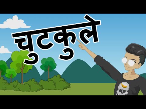 absolutely-funny-hindi-jokes-(funny-hindi-cartoon-चुटकुले)---episode-10