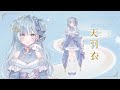 〖ティザー映像〗ななしいんくから天羽衣がデビュー〖4/22 20:00‐初配信〗