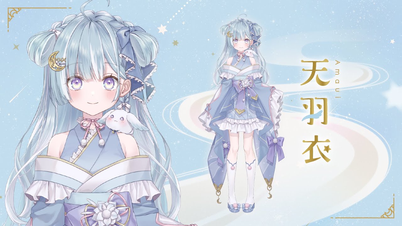 〖ティザー映像〗ななしいんくから天羽衣がデビュー〖4/22 20:00‐初配信〗 - YouTube