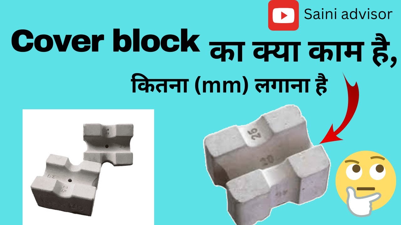 Why You NEED Cover Blocks in Your Concrete