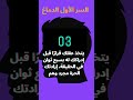 اسرار ستدهشك ثلاثة اسرار لا تخطر على بالك اسراsecretsincroyables اكتشافات 