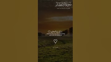 اجمل تلاوه #خاشعه بصوت #القارئ عبد الباسط عبد الصمد #اكتب شي تؤجر عليه #قران كريم