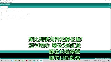 Arduino RGB 呼吸燈