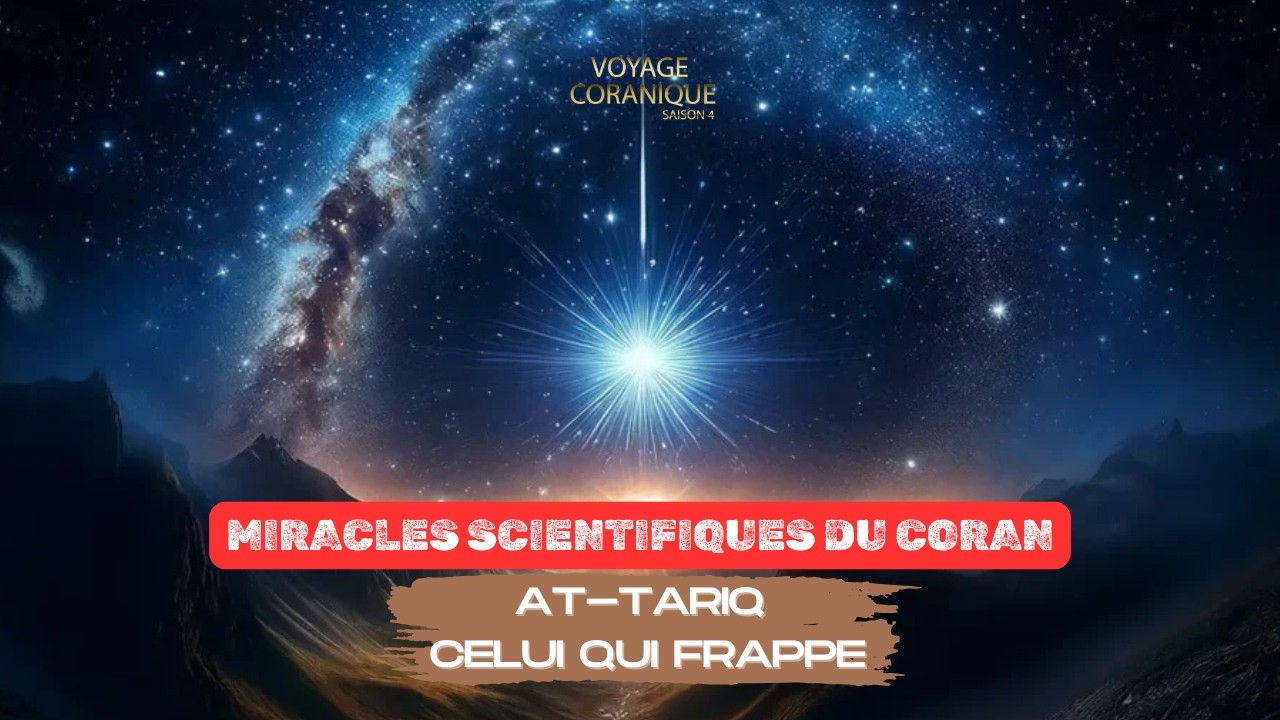 AT TARIQ CELUI QUI FRAPPE - MIRACLE SCIENTIFIQUE DU CORAN - VOYAGE CORANIQUE SAISON 4