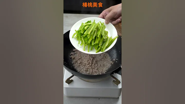 【Shorts短片】青椒炒肉丝，流口水的家常菜！ - 天天要闻