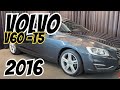 2016 Volvo V60 T5 in-depth Walkaround