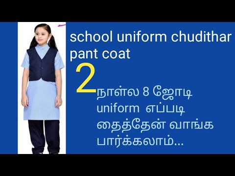 how to 8 set uniform 2 days' stitching very easy method stitching video ...