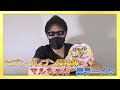 【食事】STVアナウンサー木村洋二とのコラボ商品、マルちゃんしお味カップラーメン 道内限定を食べました!