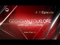 Georgian Folklore With Gia Bagashvili Episode 11 Alilo Part 2