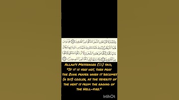 Surah Al-A'raaf 20 to 21, 8th para | سورة الأعراف