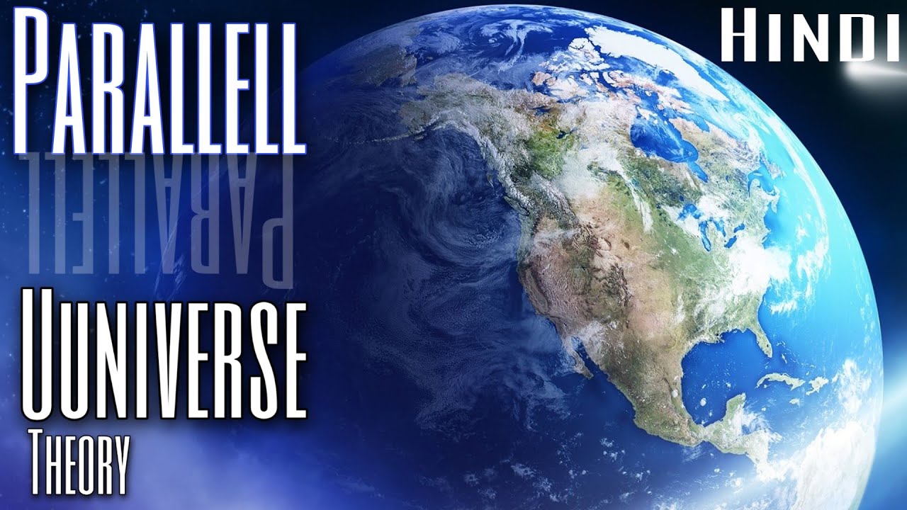 PARALLELL UNIVERSE THEORY EXPLAINED IN HINDI THAT THEORY IS MAY 