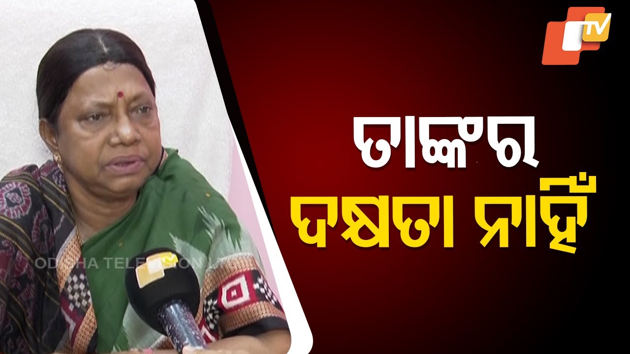 Pramila Mallick Defends BJD Amid Sunita Biswal’s Resignation Remarks