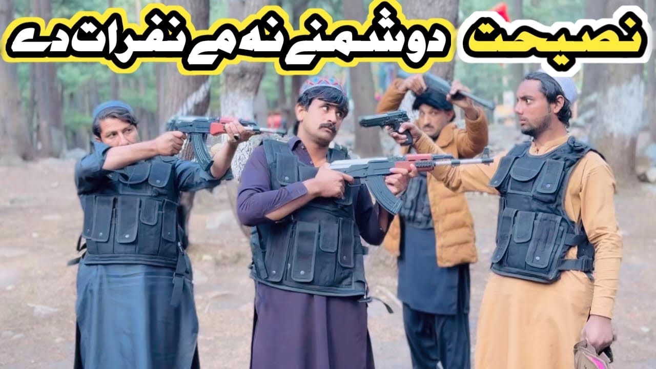 Nasehat Doshmanay Na Me Toba Pashto shart drama video 2025 byTamoor vines 