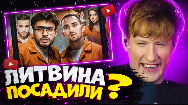 ДК СМОТРИТ "ВЕЧЕР В ХАТУ - МИША ЛИТВИН / АРУТ / ЛЕРЧЕК" | Даня Кашин