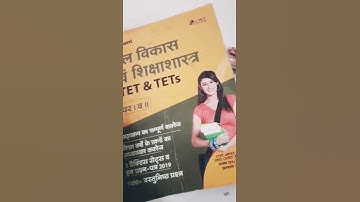 BEST BOOK FOR # UP TET OR CTET OR SUPERTET ""
