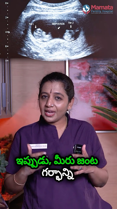 Twin Pregnancy & Urine Test: Can It Give a False Negative? | Mamata Fertility Hospital: Hyderabad