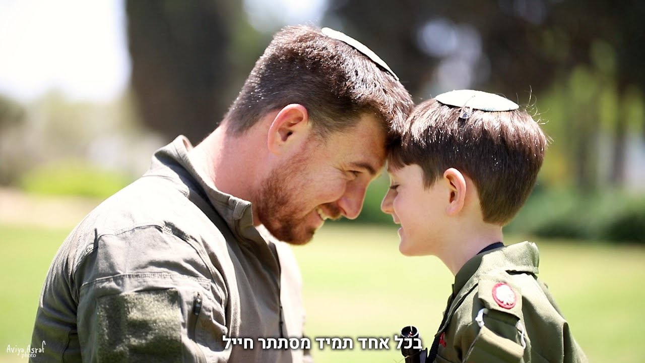עם של גיבורי על | כפר מימון תושיה | יום העצמאות תשפ"ד