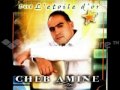 Cheb amine 2015 chira walat 3liya tafrimi