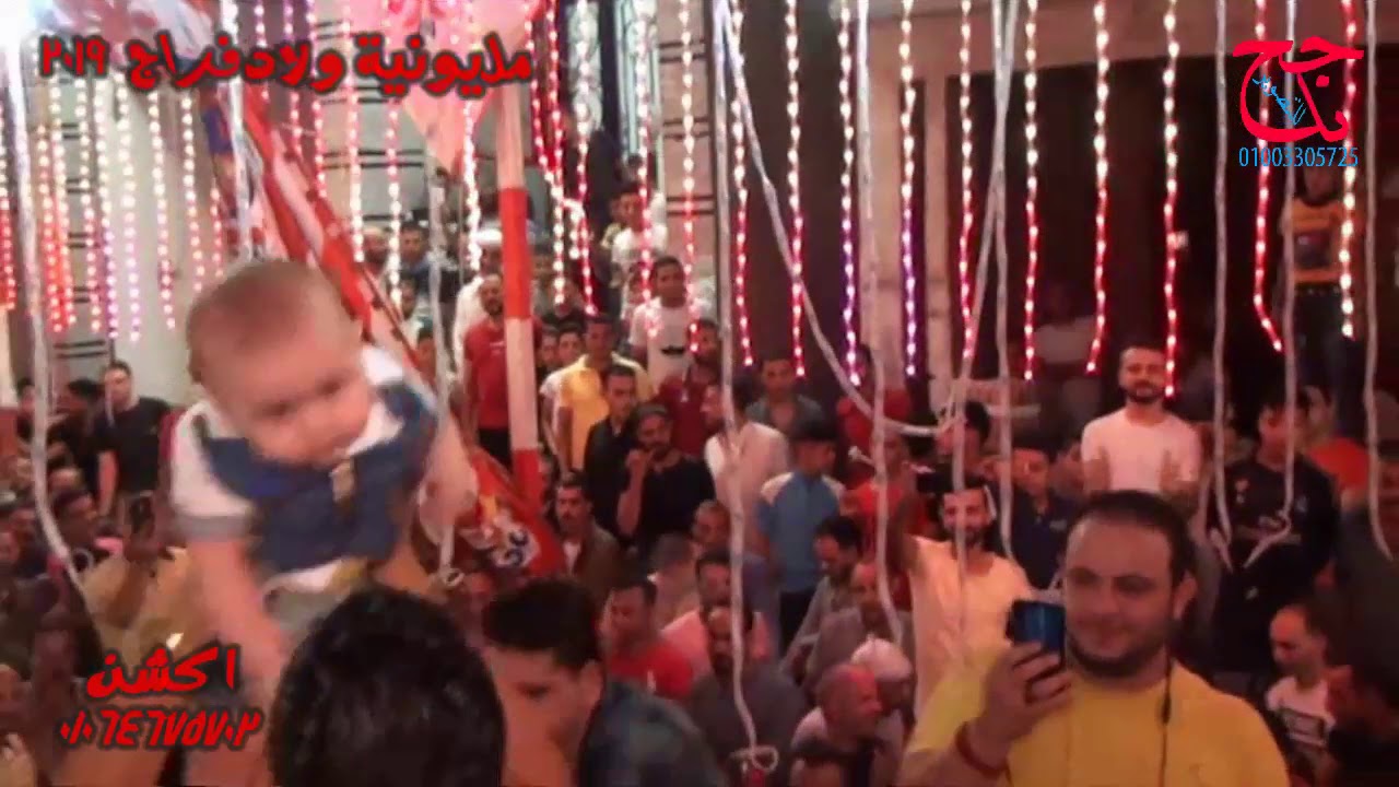 مليونية ولاد فراج.   ابو روح خالد فراج 👉🏾✋✋. احنا بنفرح بمزجنه