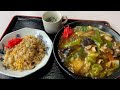札幌東区にあるメニュー豊富なお店でいただくチャーメンとハーフチャーハンセット/あずま亭【北海道札幌グルメ】