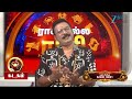 ரிஷபம்: முயற்சிகள் யாவும் வெற்றி! | அக்டோபர் மாத தினப்பலன்கள்(06-10-2026)!