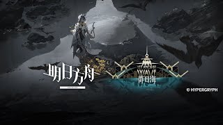 [ ARKNIGHTS SPOILERS ]( CN ) IBERIA EVENT | YET ANOTHER WAVE PV 