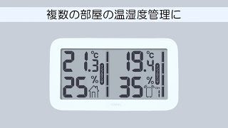 dretec(ドリテック) コードレス温湿度計 商品紹介