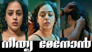 Tamil Movie List Of Nithya Menen Dum Dum Dum Nithyamenen Nithyamenon Nityamenon Tamil Actress