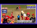 RCB vs GG WPL Highlights 2025 | RCB Women vs Gujarat Women Highlights WPL 2025 Today Women's Match