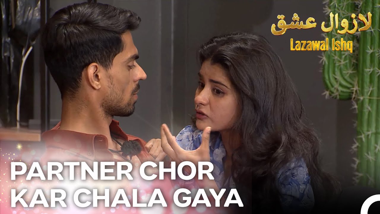 Laiba Zaar-o-kataar royi -  Episode 89 | Lazawal Ishq - لازوال