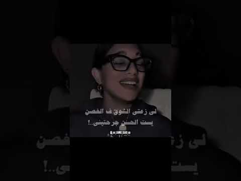 حبيت ورسمت طريقي بس الحب رسملي جروح العراق السعودية قطر الامارات سوريا البحرين 