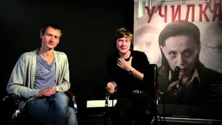 «Фильм «Училка» - это кино обо всем нашем обществе!» - Сергей Фролов и Марк Тюриков «Фильм «Училка» - это кино обо всем нашем обществе!» - Сергей Фролов и Марк Тюриков