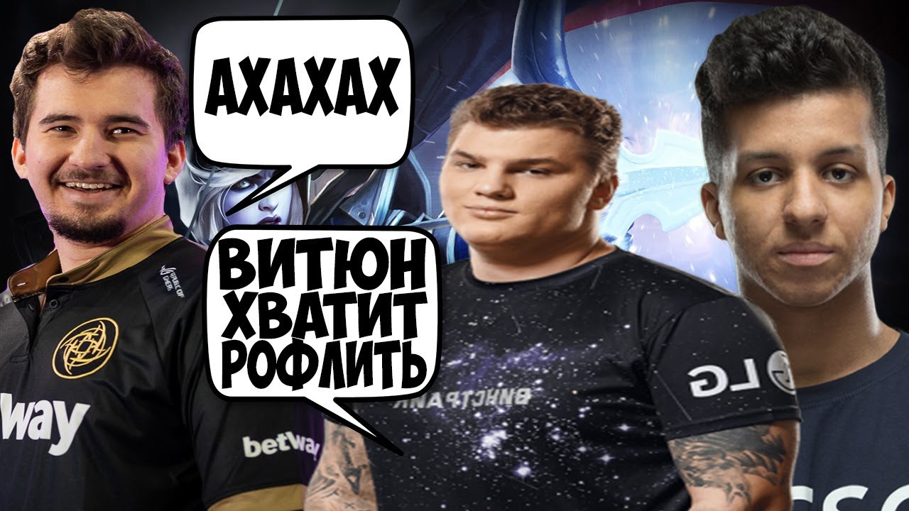 ДАХАК НА ДРОВКЕ С АЙСБЕРГОМ НА ИНВОКЕРЕ И ВИТЮНОМ / DAXAK DROW RANGER DOTA 2 / CREATOR