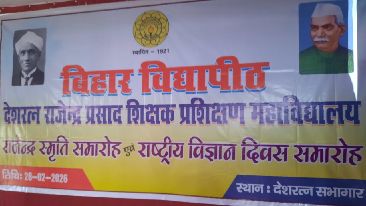 DRPSPM (BVP) is live