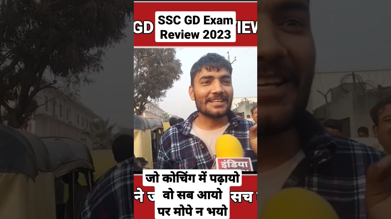SSC GD Exam Review 2023 
