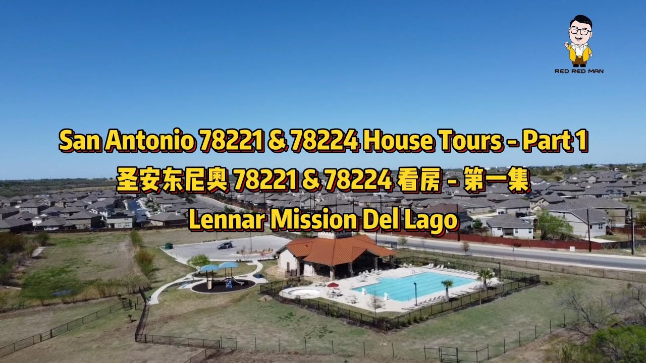 San Antonio Texas 78221 & 78224 Tour Series 1 Lennar Mission Del Lago