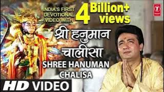 “श्री हनुमान चालीसा | Shree Hanum |🙏🌺| #hanumanchalisa  GULSHAN KUMAR | HARIHARAN |Full HD”