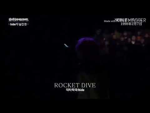 히데-로켓다이브 (hide-ROCKET DIVE)(한글자막)