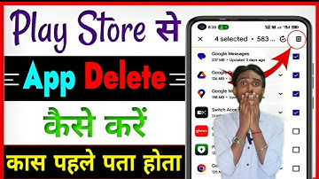 Play Store Se Uninstall App Kaise Delete Kare | How to Delete Uninstall Apps From Play Store #video 
